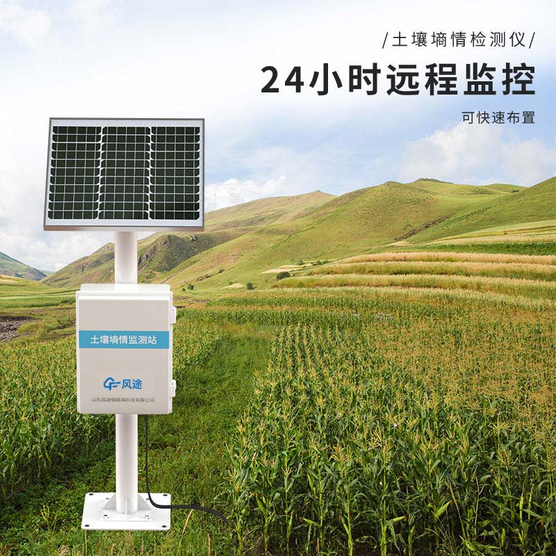 土壤墑情監測站哪個品牌好？