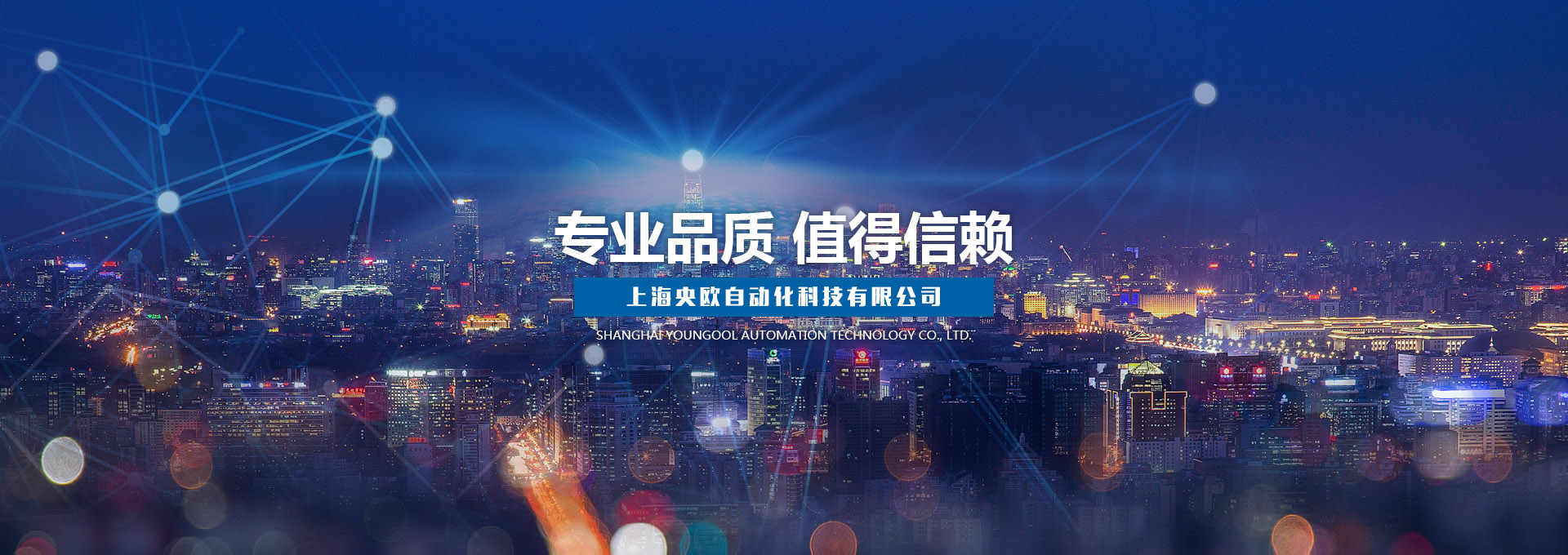 土壤墑情監(jiān)測站