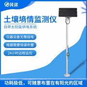 如何節水灌溉？試試土壤墑情監測儀