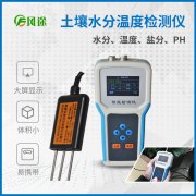 土壤水分對植物有什么影響？