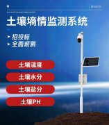 農業灌溉方式有哪些呢？